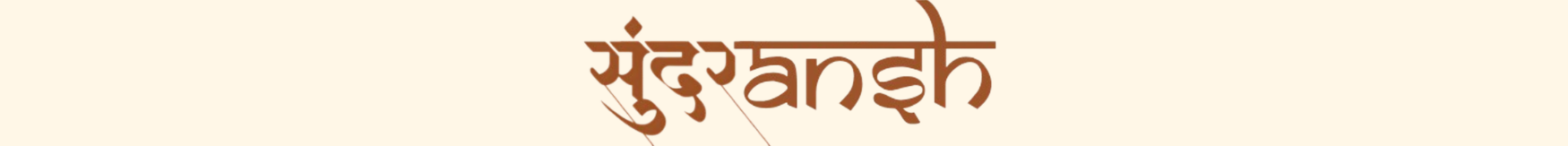 Sundaransh Jewellery